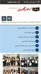 Mobile Screenshot of miltc.com