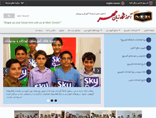 Tablet Screenshot of miltc.com